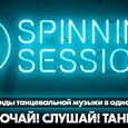 Spinnin Sessions